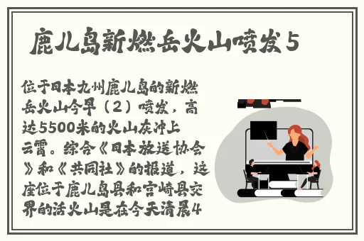 孙尚香蹲下给刘禅辅导功课